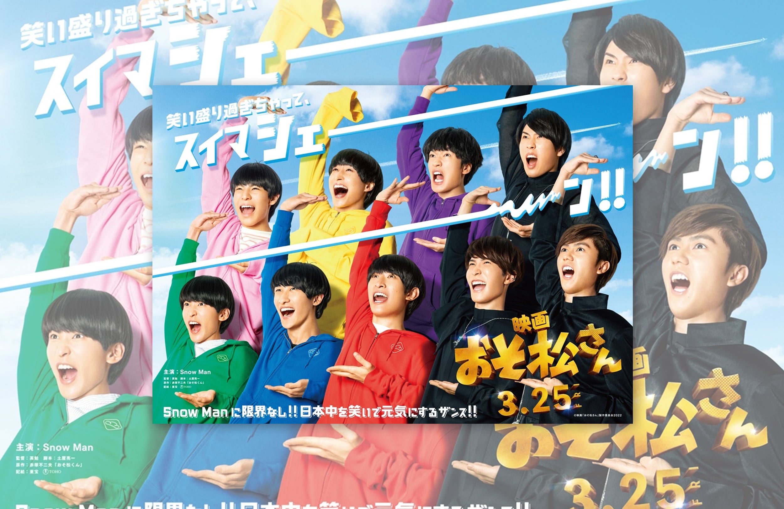 映画「おそ松さん」衣装提供情報｜ パンプス通販のmamian（マミアン