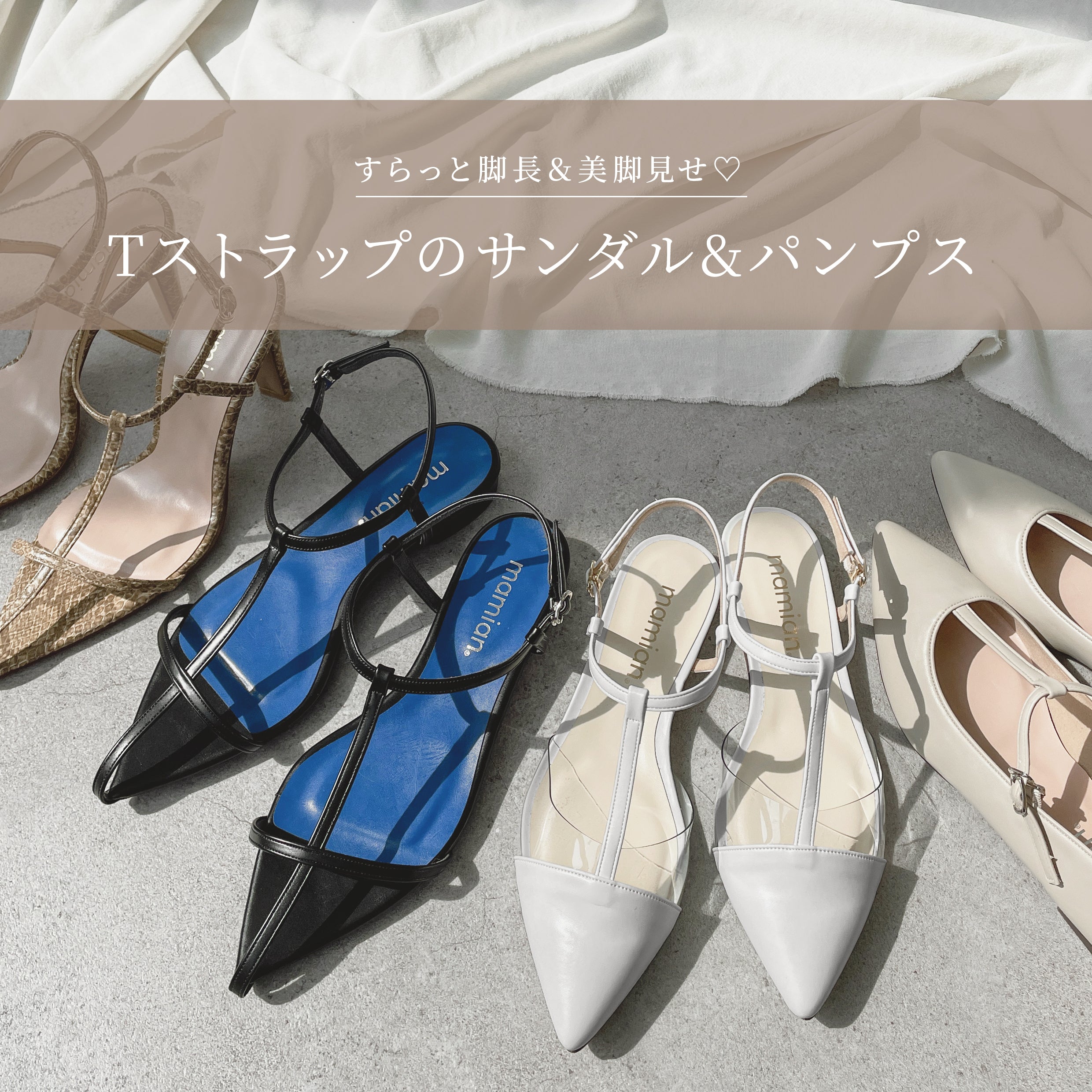 【美品】プラダ Tストラップパンプス サンダル すらっと脚長&美脚見せ♡ Tストラップ特集 – mamian マミアン公式通販