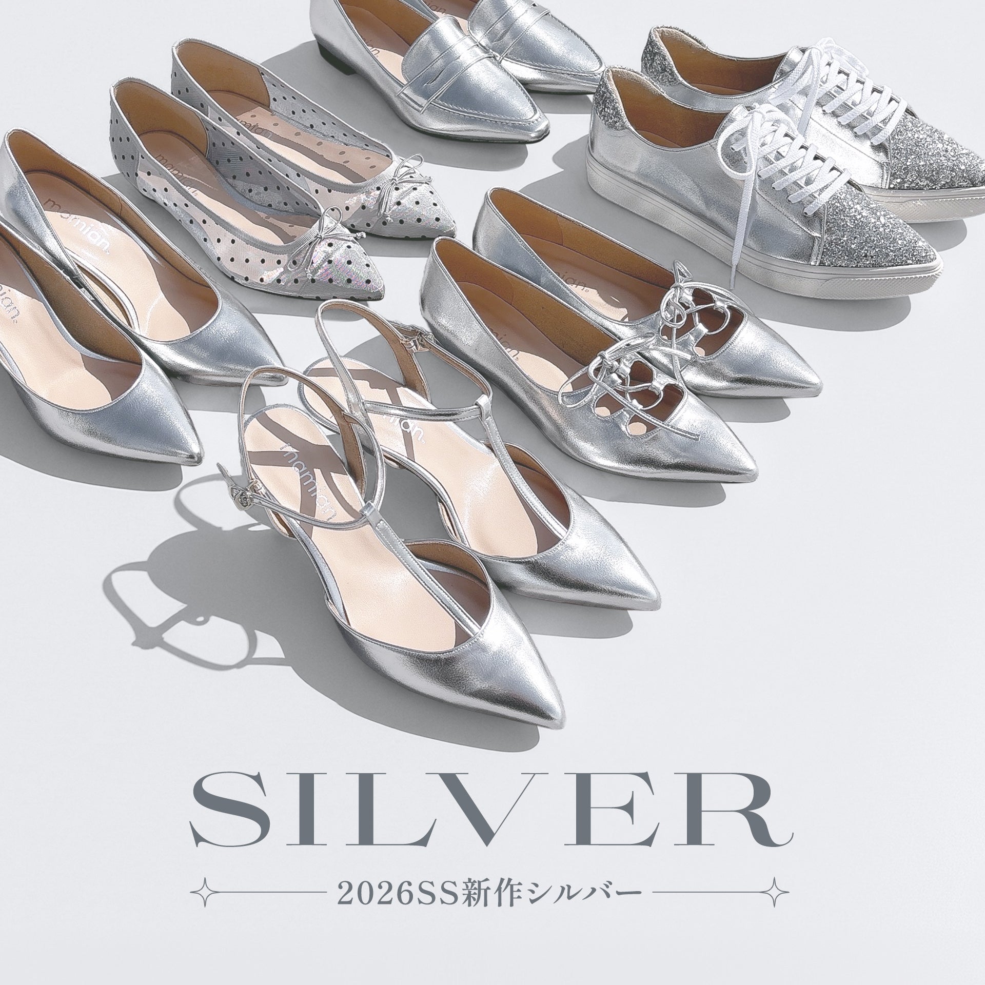 キューティマ　新品　シルバー 2026SS 新作シルバー特集 – ページ 2 – mamian マミアン公式通販サイト