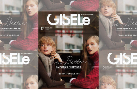 GISELe 12月号（2019/10/28販売）掲載情報