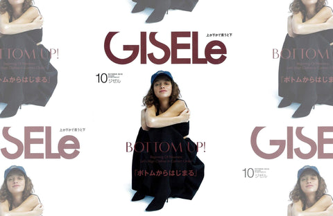 GISELe 10月号（2018/08/28販売）掲載情報