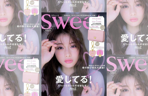 Sweet 4月号（2019/03/12販売）掲載情報