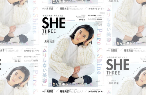 SHE THREE vol.21（2021/11/04販売）掲載情報