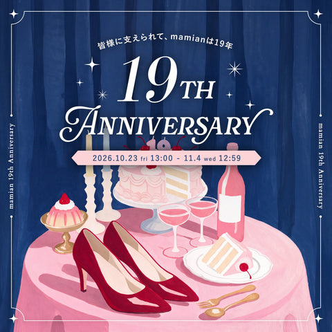 19th Anniversary