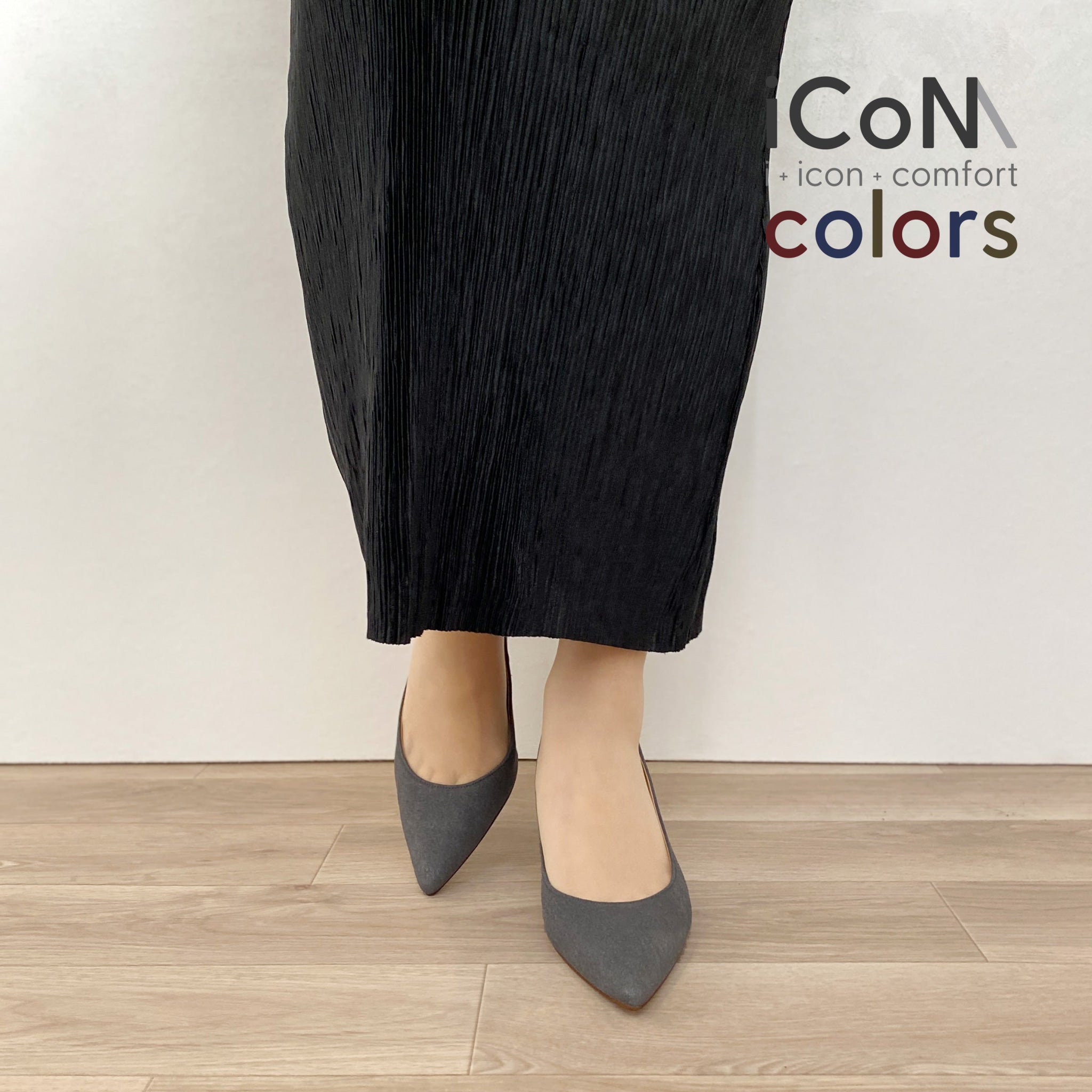 グレー（カラー別コレクション） – mamian マミアン公式通販サイト