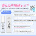 フレグランス ハンドスプレー HS01／容量：50mL - 1.6 FL.OZ./urday（マミアン）