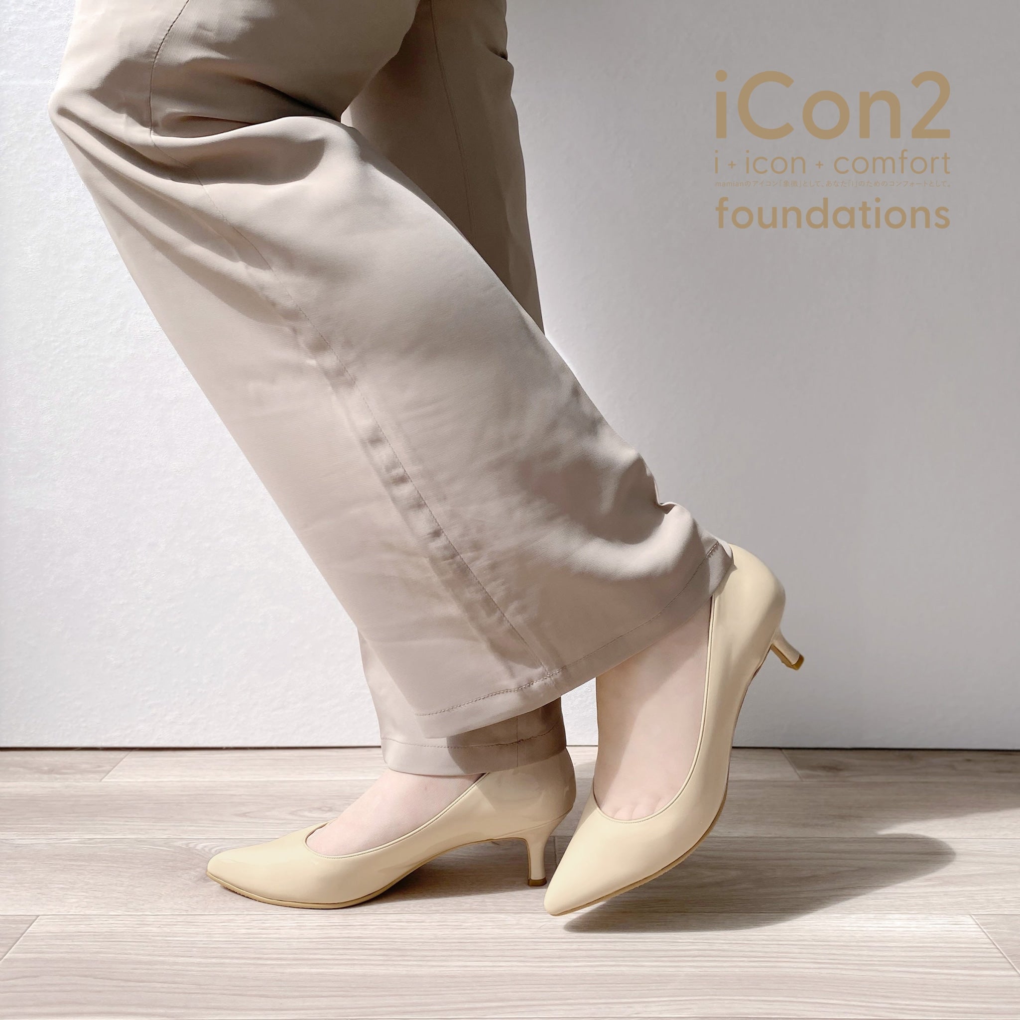 ローヒール（〜5.0cm）パンプスの通販 – 