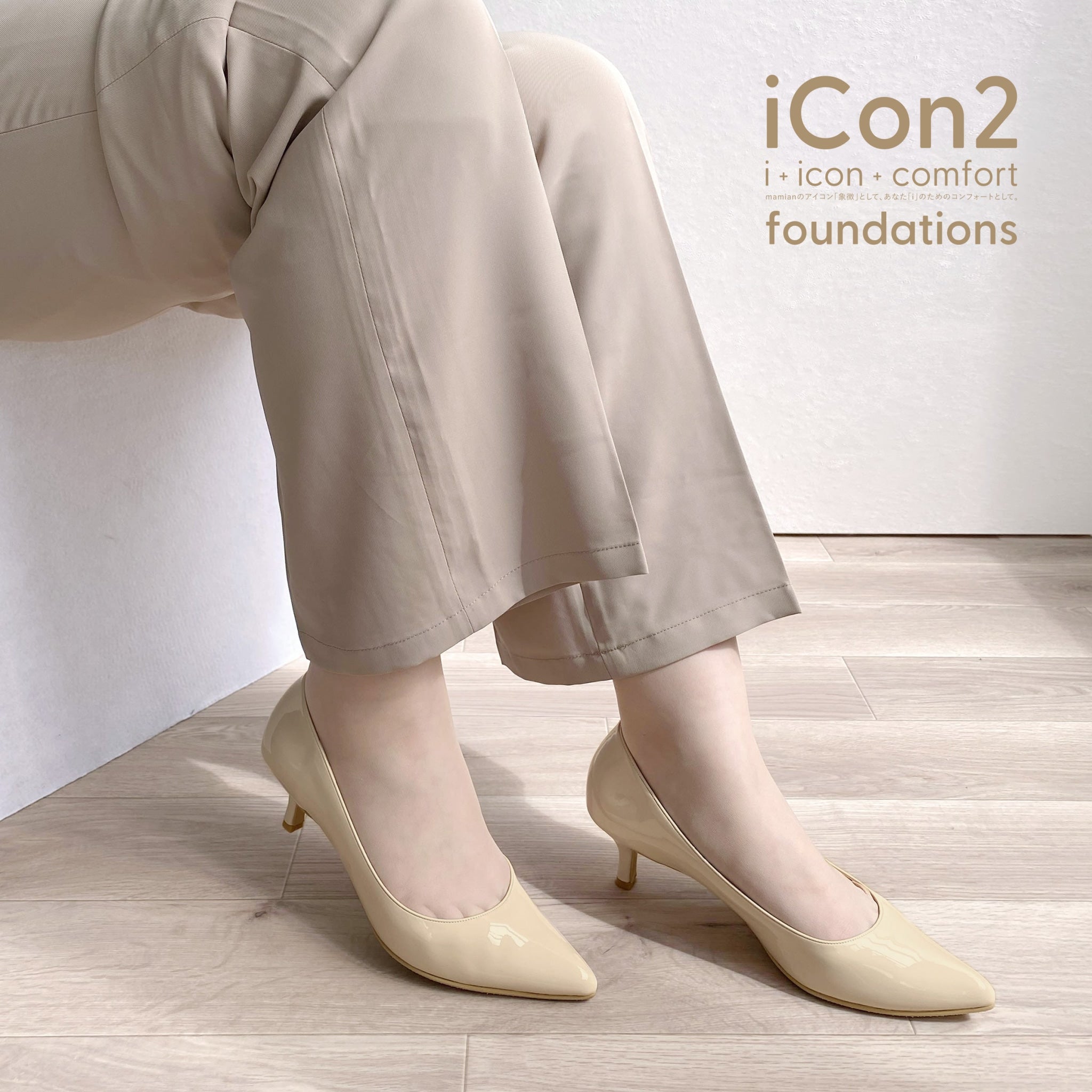 30%OFF：iCon2 Foundations：ポインテッドトゥ パンプス（F5718