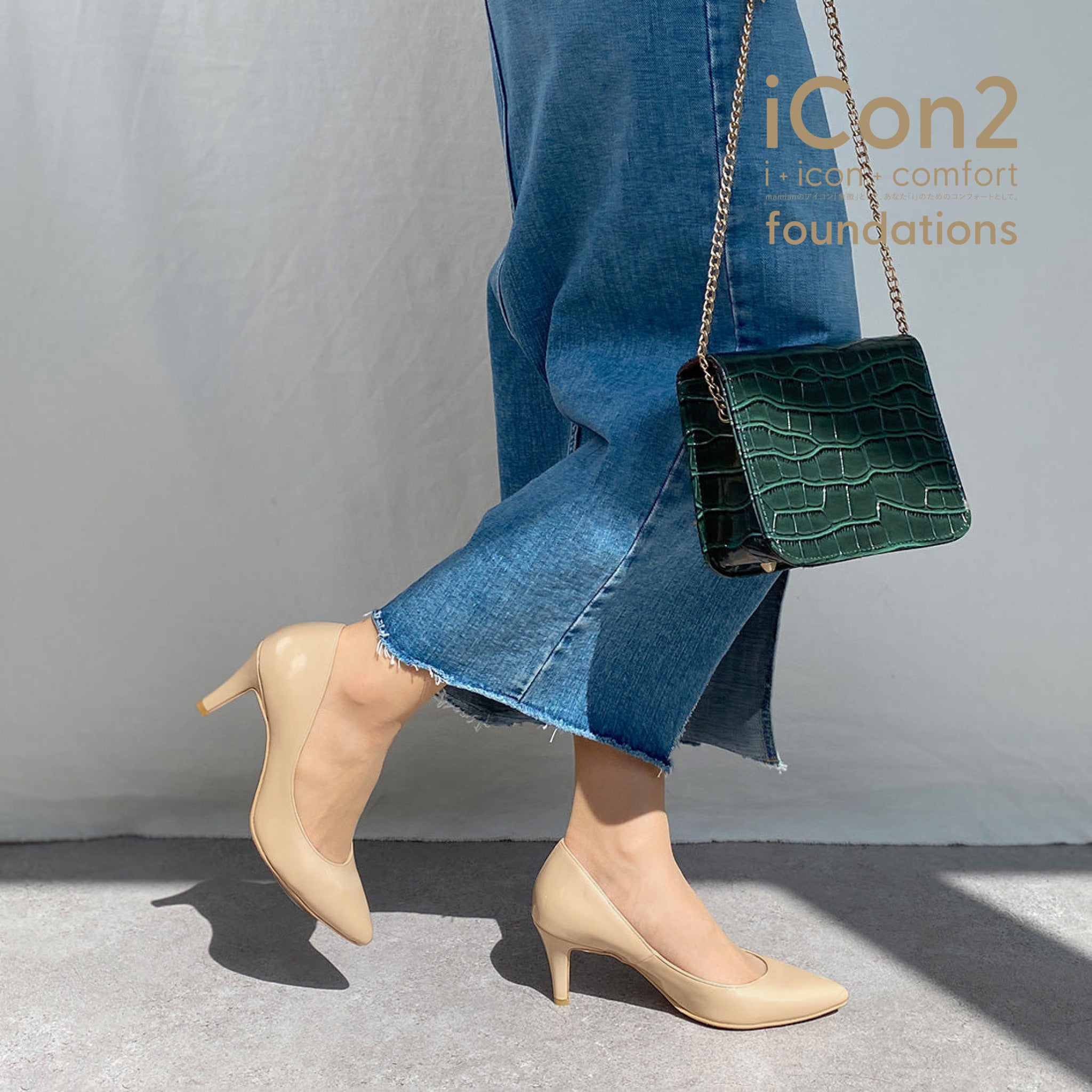 30%OFF：iCon2 Foundations：ポインテッドトゥ パンプス（F7203