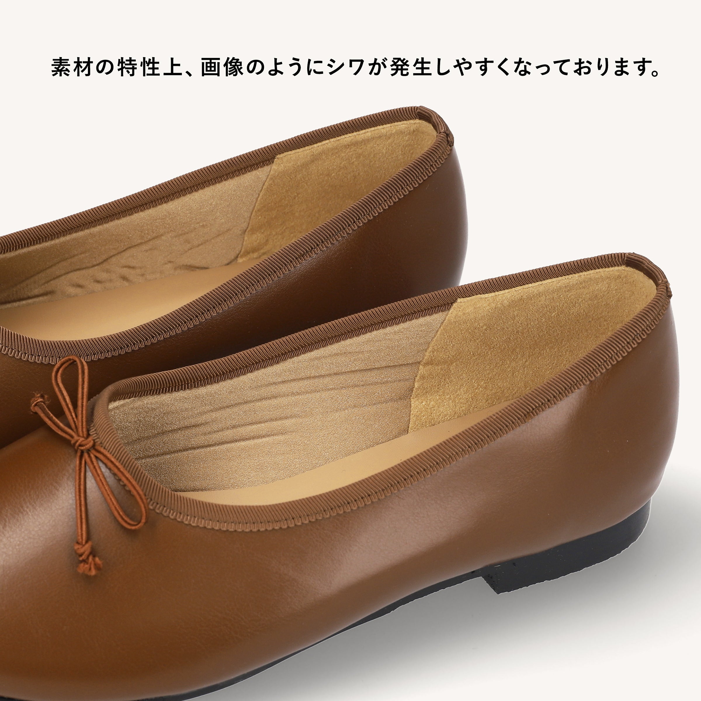 50%OFF：AWBI：甲深バレエシューズ（1174）ダークブラウン – mamian