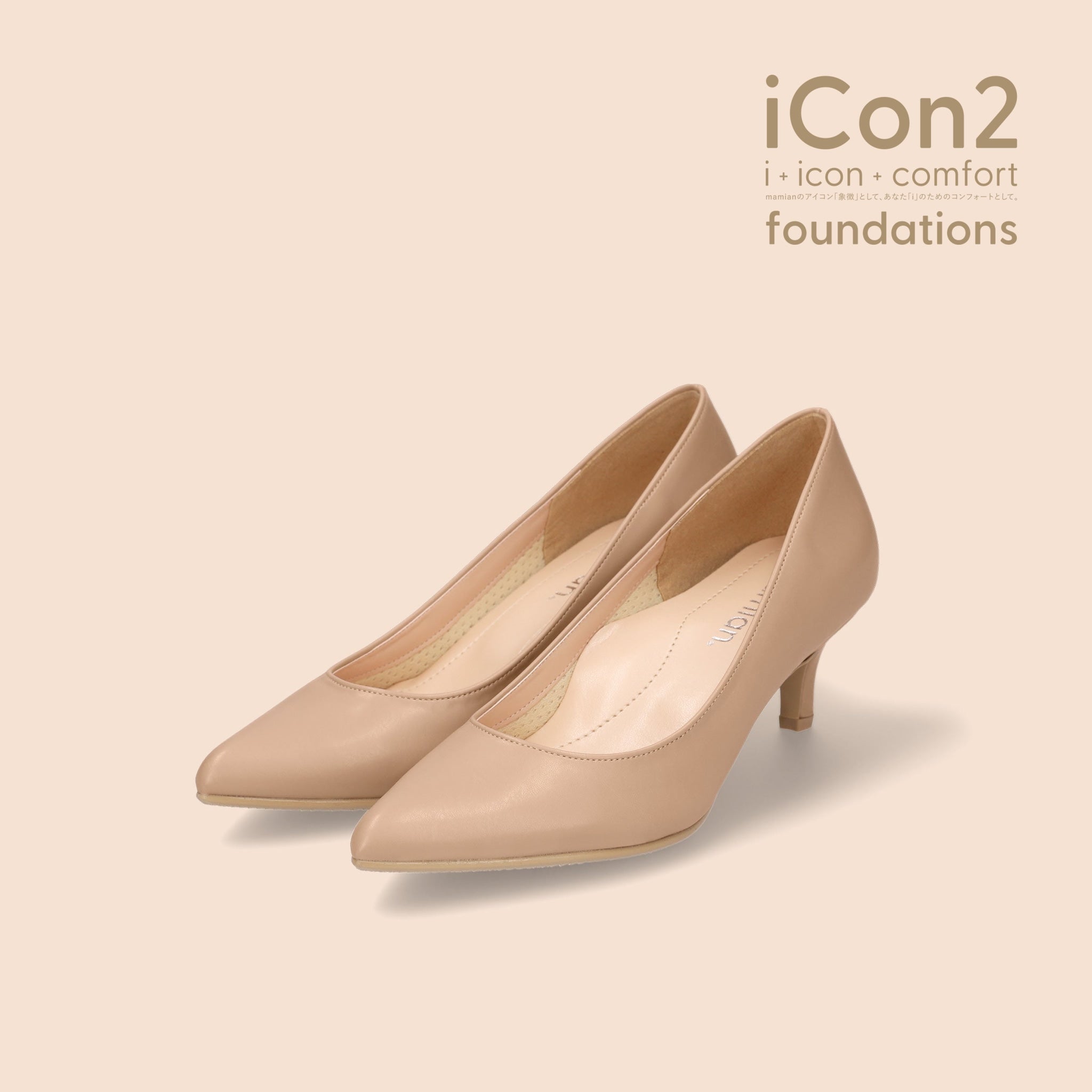 30%OFF：iCon2 Foundations：ポインテッドトゥ パンプス（F5718